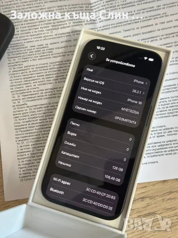 Apple iPhone 16 128GB Гаранция, снимка 3 - Apple iPhone - 55415287