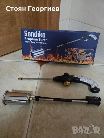 Чисто нова Sondiko Пропанова горелка за плевели, , снимка 2 - Други стоки за дома - 54306674