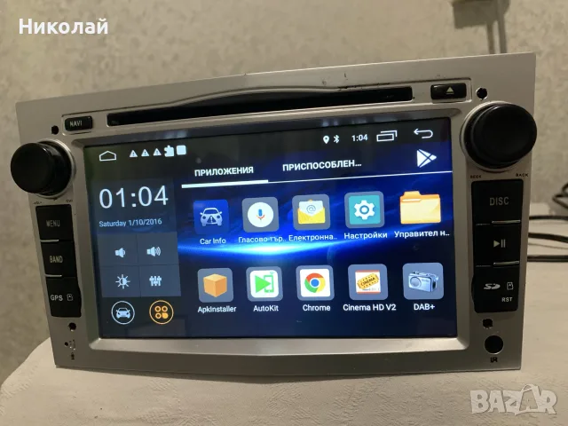 Андроид мултимедия за Opel, снимка 4 - Аксесоари и консумативи - 55480778