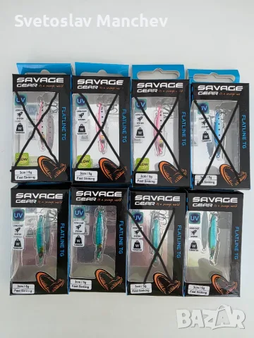 Волфрамови пилкери Savage Gear 5 гр.