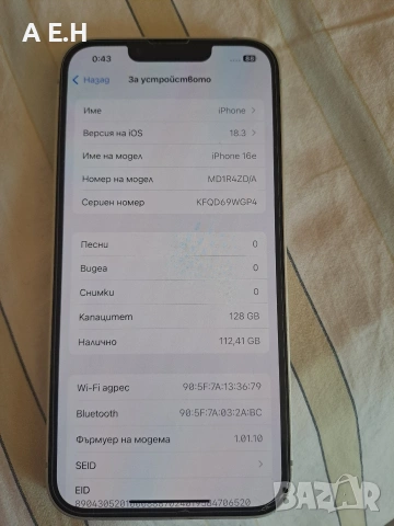 Apple iPhone 16e, 128GB, 5G, White Като НОВ !!!, снимка 6 - Apple iPhone - 54317126