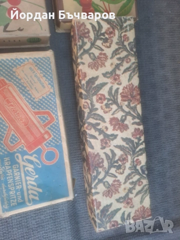 стари Немски и Български кутий +шприц за сладки, снимка 4 - Колекции - 54212099