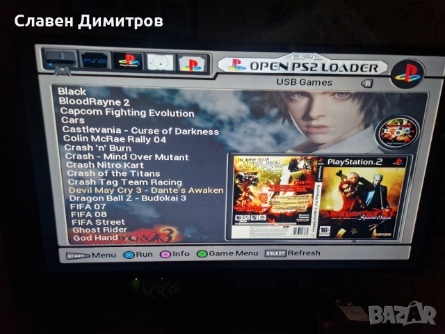 Playstation 2 хак 240 игри Playstation 1 и Playstation 2, снимка 14 - PlayStation конзоли - 54655306