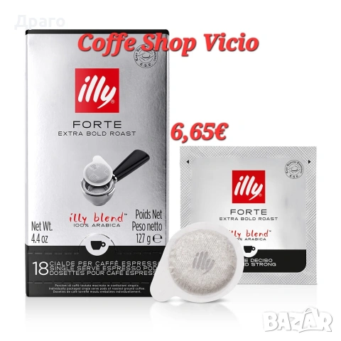 illy® Еспресо Кафемашина - Y3.3 iperEspresso - Червена без гаранция, снимка 6 - Кафемашини - 54566461