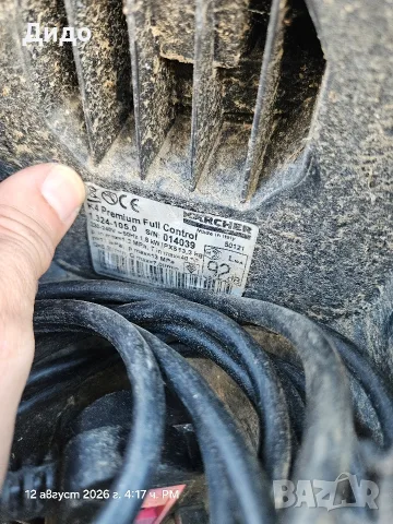 Водоструйка karcher K4 , снимка 6 - Парочистачки и Водоструйки - 55643595