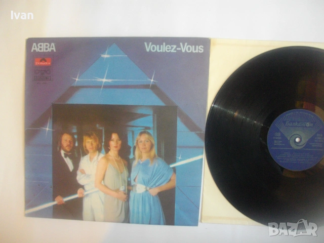 1979г. ГРУПА "ABBA" АЛБУМ "VOULEZ-VOUS" НОВА БГ КОЛЕКЦИОНЕРСКА ГРАМОФОННА ПЛОЧА БАЛКАНТОН ВТА 11001, снимка 8 - Грамофонни плочи - 55177801
