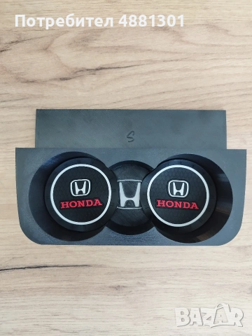 Поставка за чаши (cupholder) за Хонда Сивик VI + подарък подложки