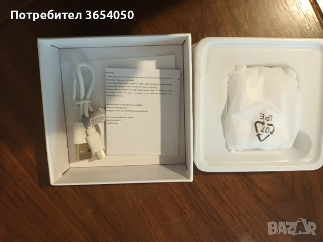 За всеки по нещо от 1-10 евро, снимка 17 - Други стоки за дома - 54012111