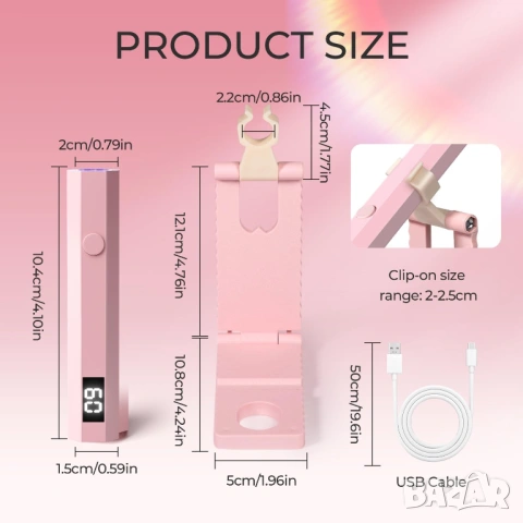 UV LED лампа за нокти, със стойка , снимка 7 - Продукти за маникюр - 54069371