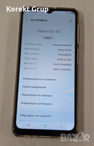 Samsung Galaxy A32 5G 64GB 4GB RAM, снимка 4 - Samsung - 54580075