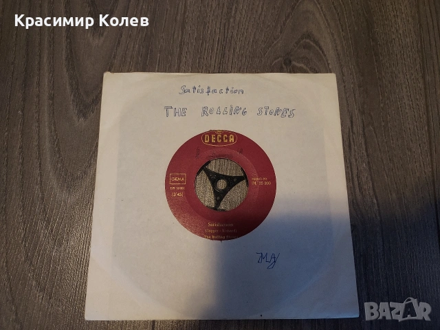 Стари музикални плочи Rolling Sones, Ringo Starr , QUEEN, PINK FLOYD , снимка 2 - Колекции - 54873544