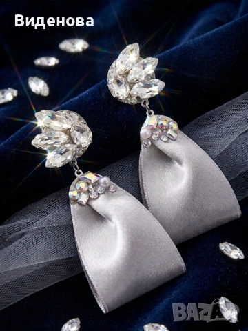 Елегантни официални обеци в нежно сиво с кристали Swarovski