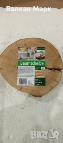 Декоративна шайба от масивен дъб – 20-30 см