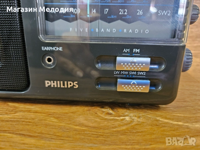 Радио Philips D2345/00 – Отличен аналогов прием от златната ера на транзисторите, снимка 4 - Радиокасетофони, транзистори - 54679898
