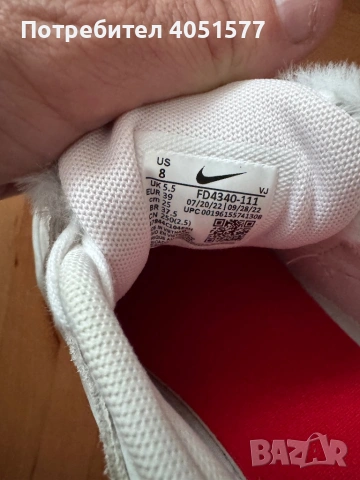 Nike , снимка 5 - Маратонки - 54692238