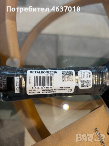 Падел ракета Adidas Metalbone 2026, снимка 6 - Тенис - 54521945