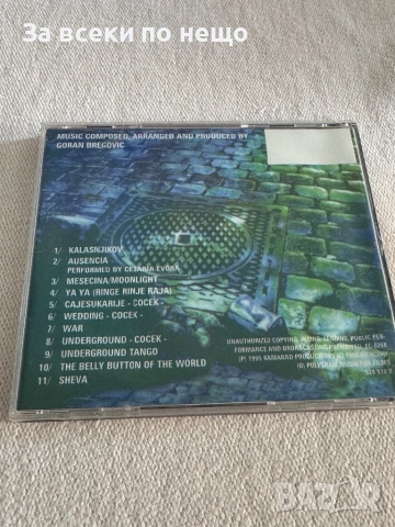CD диск Goran Bregovic - underground, снимка 3 - CD дискове - 54386590