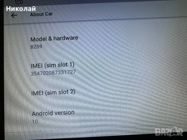 Андроид мултимедия Ford Focus, снимка 6 - Аксесоари и консумативи - 55192511