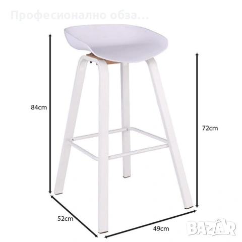 Здрав стабилен бар стол с малка облегалка в бял цвят с метални крака