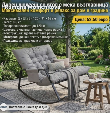 Декорация за дома, снимка 5 - Декорация за дома - 54503031