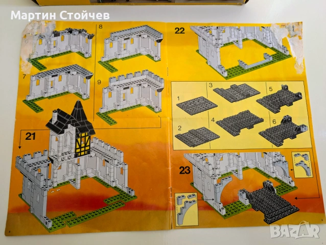 Lego Castle 6074 Black Falcon's Fortress, снимка 14 - Конструктори - 54811075