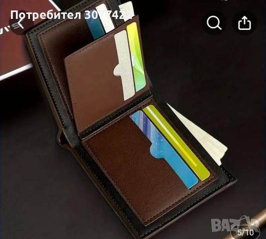кожен портфейл кафяв и черен , снимка 3 - Подаръци за мъже - 55042268