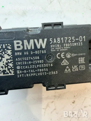 5A81725-01 модул реле от BMW X1 U11 xDrive25e Steptronic 1.5 двигател 21EF, B38A15P, 245 кс., снимка 8 - Части - 55300217
