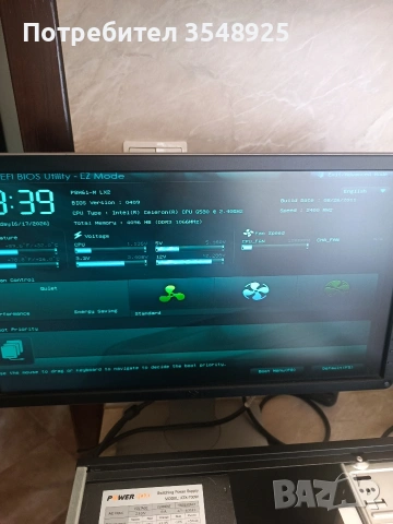 Компютър 2. Asus P8H61-M LX2 - без хард диск , снимка 12 - Работни компютри - 54937206