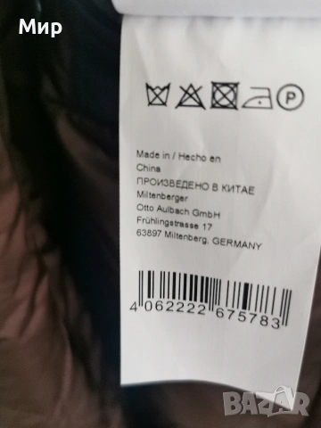 Палто от Daniel Hechter Paris, снимка 11 - Палта - 54631629