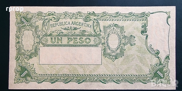 Аржентина . 1 песо. 1947 година., снимка 2 - Нумизматика и бонистика - 51002031