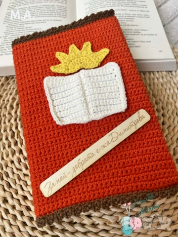 Дрешка за книга, снимка 3 - Други - 54659512