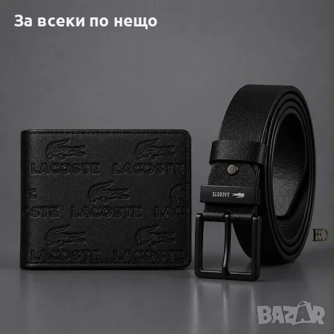 Lacoste Мъжки Подаръчен Комплект Портфейл И Колан Код SK1950