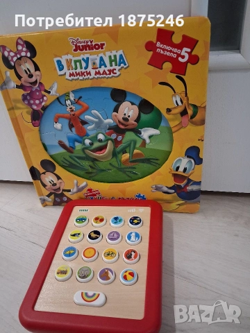 Пъзел и таблет