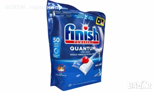 finish Таблетки 50бр