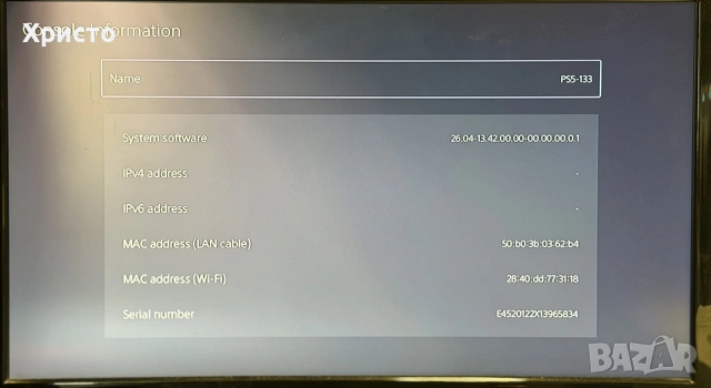 Конзола Sony PlayStation 5 Slim Disc Edition 1TB (CFI-2016) + 2 джойстика + 6 игри, снимка 5 - PlayStation конзоли - 55257006