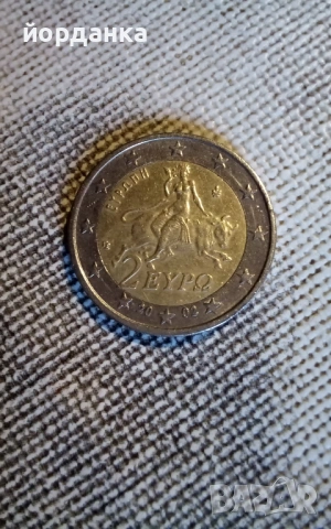 Продавам циркулиращи евро монети за колекция, снимка 9 - Нумизматика и бонистика - 54224348