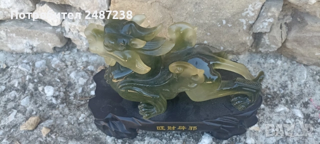 нефритен дракон,пазител на домс