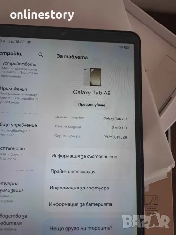 Продавам Samsung Galaxy Tab A9+/ 8 ram 128 rom- 140 евро, снимка 7 - Таблети - 55457517