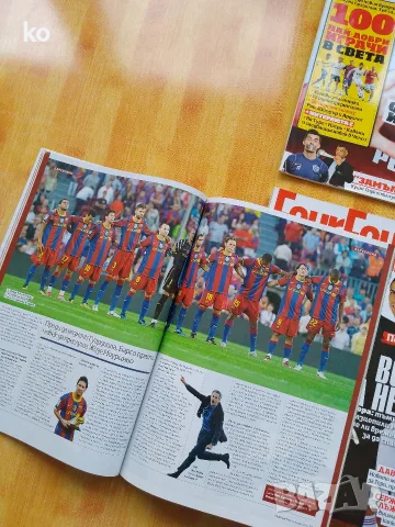 Футболни списания FourFourTwo, снимка 3 - Списания и комикси - 46217552