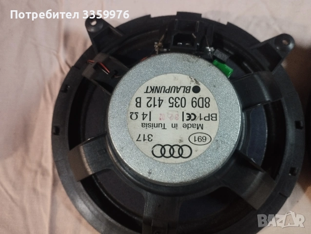 Говорители за Ауди , снимка 5 - Тонколони - 54664660