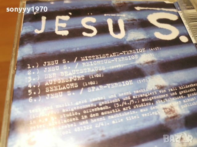 BADE S. AL Z. JESU S. CD-ВНОС GERMANY 0406260942H2E6R, снимка 10 - CD дискове - 54773771