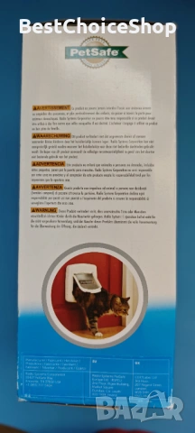 PetSafe магнитна котешка врата делукс с 4 опции за заключване. Staywell Deluxe серия 400, снимка 10 - Други - 54013400