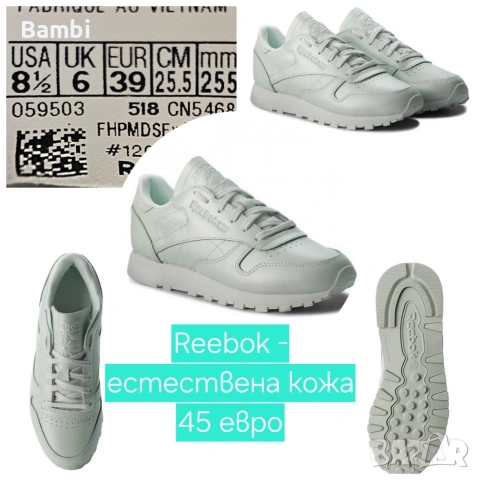 Чисто нови обувки Nike air max, Puma, New balance, Clarks, Lascana, Gioseppo, снимка 3 - Маратонки - 54788332