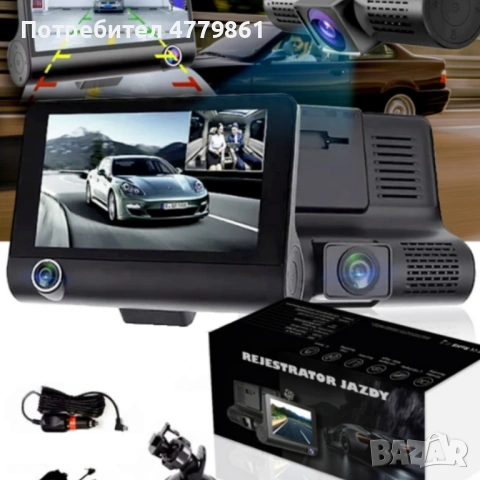 KANZA видеорегистратор с камера и сензор за движение, снимка 5 - Други - 54004768