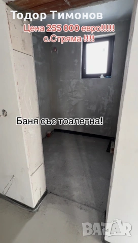 Еднофамилна къща , снимка 9 - Къщи - 54395022