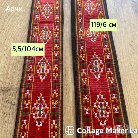 Етно колани подходящи за пафти , снимка 4 - Колани - 54817009