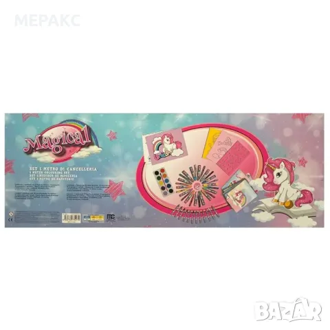 Творчески комплект "Unicorn" за момиче - 45 части, 100 см, снимка 2 - Рисуване и оцветяване - 55615561