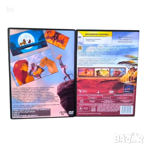 Цар лъв 1,2,3 DVD -R / VHS с бг дублаж, снимка 2 - DVD филми - 51458626