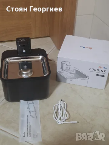 DownyPaws Fursink, безжичен фонтан за вода за домашни любимци с батерия от 4000 mAh