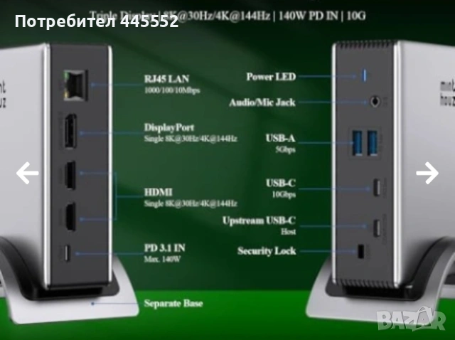 USB-C докинг станция 9 в 1 8K HDMI + 2x DP 125W PD Ethernet адаптер, снимка 2 - Друга електроника - 54908601